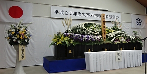 戦没者慰霊祭