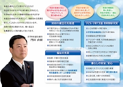 Leaflet_2